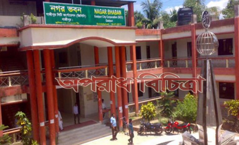 গাজীপুর সিটি নির্বাচন ২৬ জুন