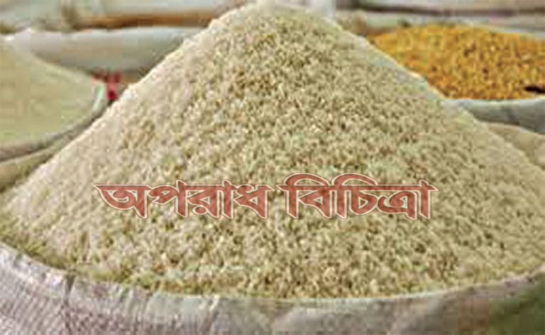 বিদেশ থেকে অধিক চাল আসায় দেশের কৃষকদের হয়ে গেছে সর্বনাশ