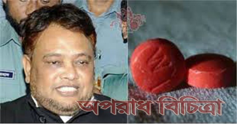 মাদকের বিরুদ্ধে অভিযান শুরু হলেও তাঁর বিরুদ্ধে কোনো ব্যবস্থা নেওয়া হচ্ছে না