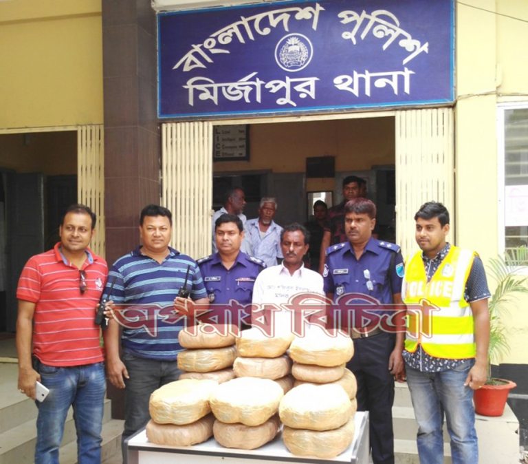 ৩৬ কেজি গাঁজাসহ মাদক ব্যবসায়ী গ্রেপ্তার
