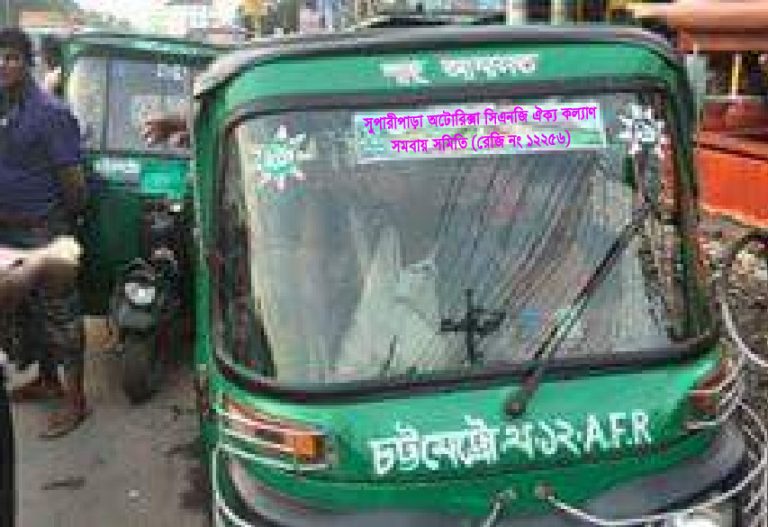বন্ধ হচ্ছে না অবৈধ ষ্টিকারযুক্ত সিএনজি  পদক্ষেপ নেই প্রশাসনের