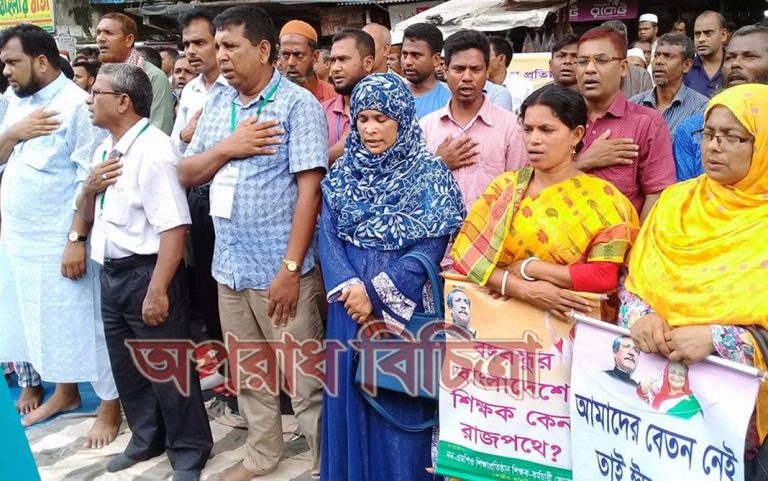 প্রেসক্লাবের সামনে মুষলধারে বৃষ্টির মধ্যে ‘আমরণ অনশন’ করছেন নন-এমপিও শিক্ষকরা