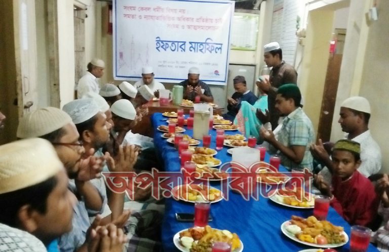দশমিনায় কোস্ট ট্রাস্টের ইফতার পার্টি