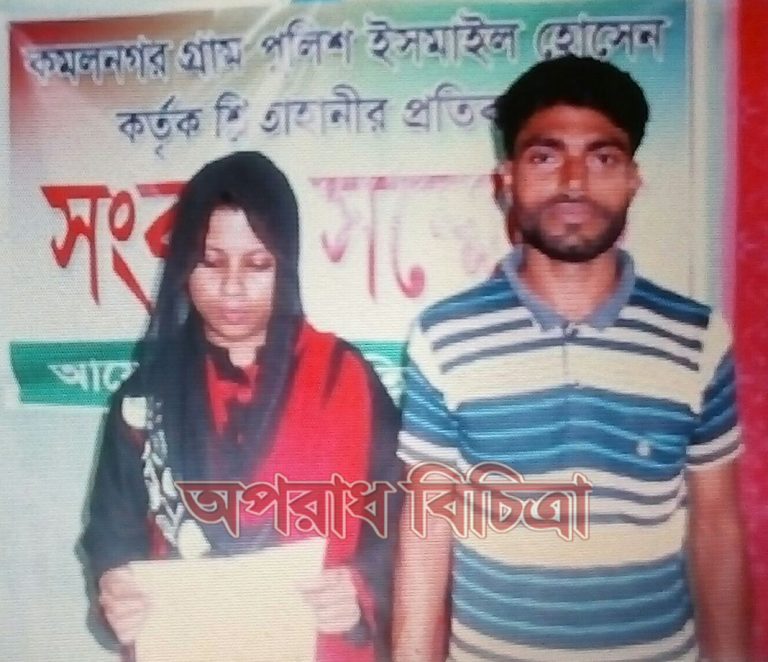 লক্ষ্মীপুরের কমলনগরে গৃহবধূকে নির্যাতন ও মারধর অভিযোগ