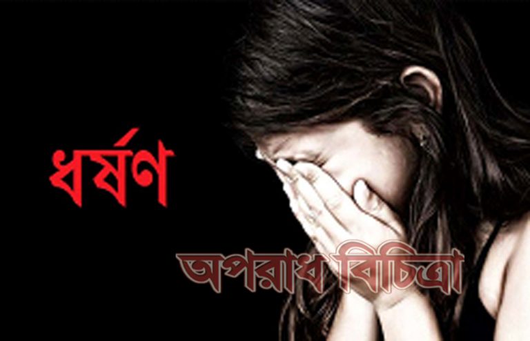 জামালপুর রেলষ্টেশনে সকল আবাসিক হোটেল গুলোতে গনধর্ষনের অভিযোগ