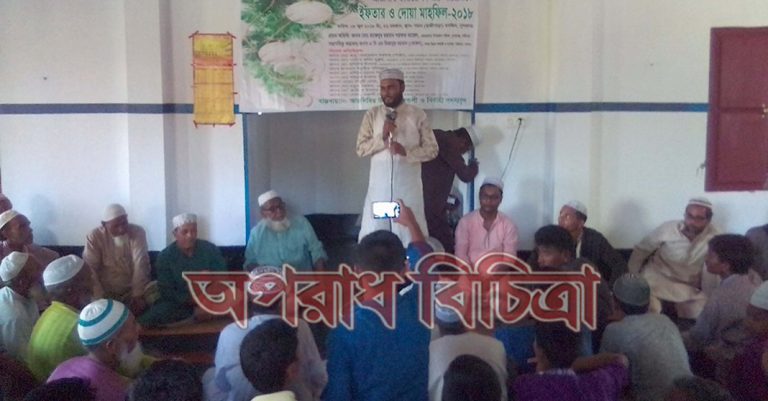 সুন্দরগঞ্জে স্বেচ্ছাসেবী সংগঠন আরসিবি ফাউন্ডেশনের ইফতার মাহফিল