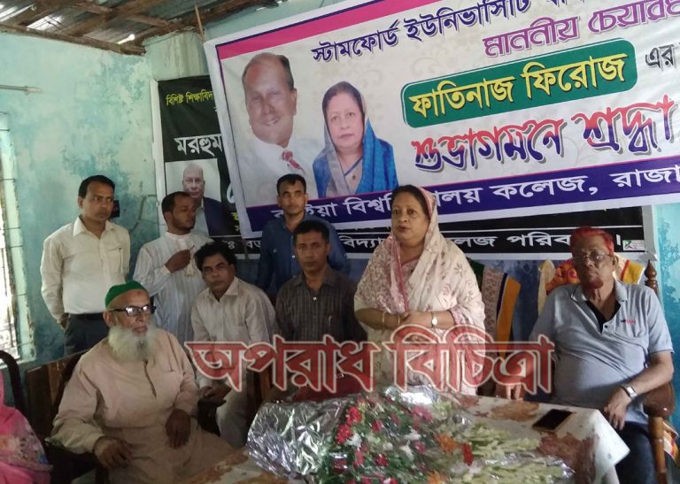 রাজাপুর সাংবাদিকদের সথে মতবিনিময় সভায় ফাতিনাজ ফিরোজ