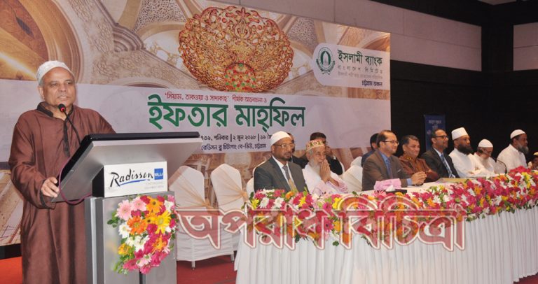 ইসলামী ব্যাংক চট্টগ্রাম অঞ্চলের আলোচনা সভা ও ইফতার মাহফিল অনুষ্ঠিত