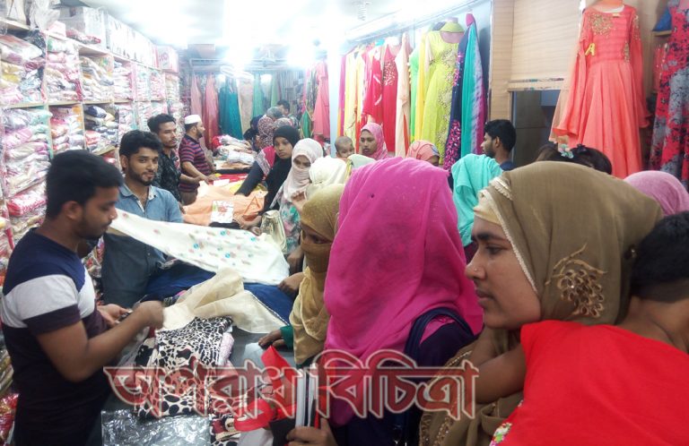 লক্ষ্মীপুরে বিপনী বিতান দাম বেশি হলেও ক্রেতাদের উপচে পড়া ভীড়