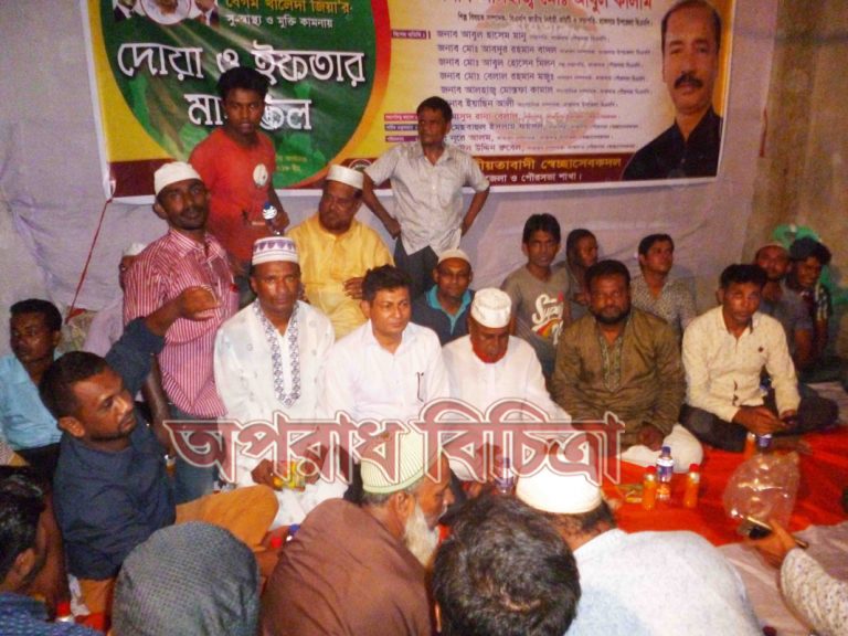 লাকসামে স্বেচ্ছাসেবক দলের উদ্যোগে আলোচনা সভা, ইফতার ও দোয়া মাহফিল অনুষ্ঠিত