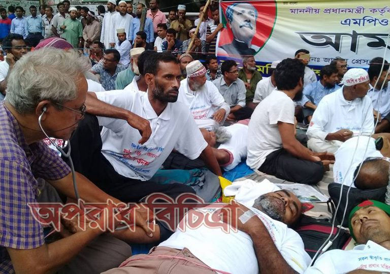 মৃত্যুর মুখোমুখি দাড়িয়ে নন-এমপিও শিক্ষকরা