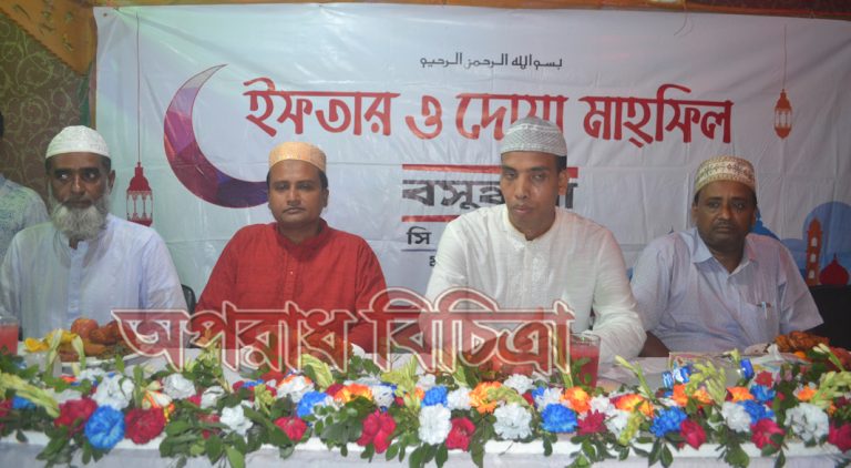 লাকসামে বসুন্ধরা সিমেন্টের ইফতার ও দোয়া মাহফিল অনুষ্ঠিত