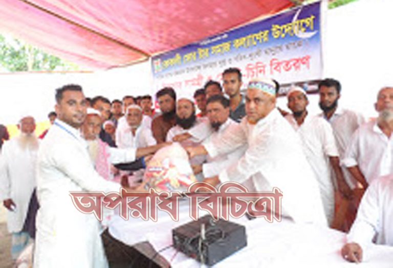 নাঙ্গলকোটে ইফতার সামগ্রী বিতরণ