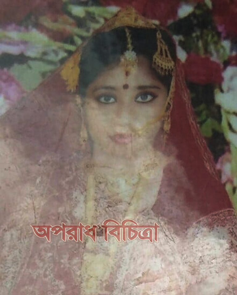 পশ্চিম জুরাইনে শারমীন নামে কিশোরীর আতœহত্যা