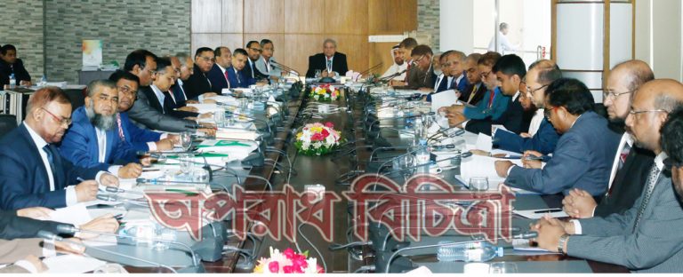 ইসলামী ব্যাংক বাংলাদেশ লিমিটেড-এর পরিচালনা পর্ষদের সভা