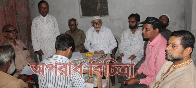 আগামী সংসদ নির্বাচন উপলক্ষে ঐক্যন্যাপের মতবিনিময় সভা অনুষ্ঠিত