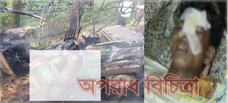 নোয়াখালীতে পৃথক ঘটনায় নিহত ৫, আহত ৪