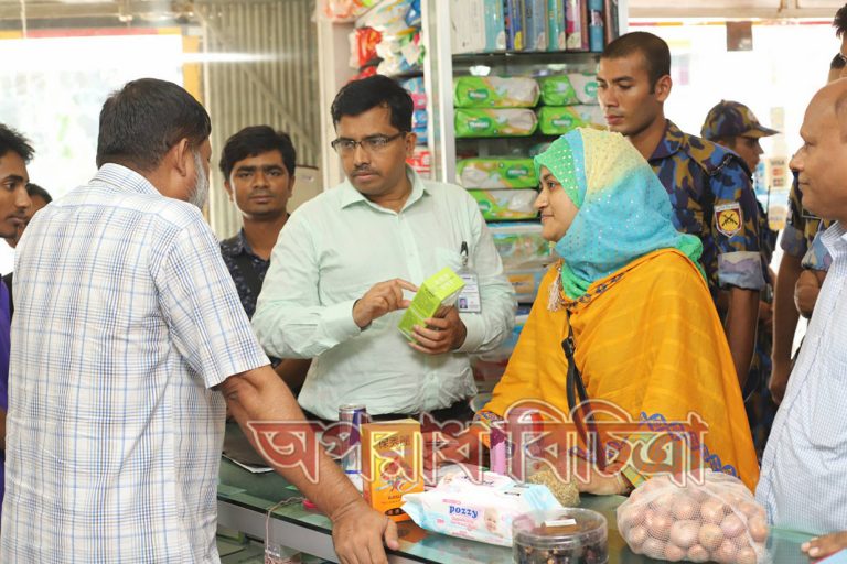 জাতীয় ভোক্তা অধিকার সংরক্ষণ অধিদপ্তরের বাজার তদারকিঃ  বিভিন্ন অপরাধে ৪৯টি প্রতিষ্ঠানকে ৩.৯৪ লক্ষ টাকা জরিমানা