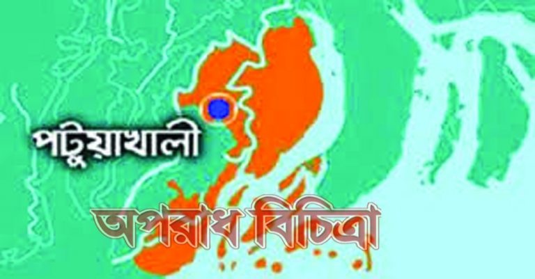 দশমিনায় সরকারি গাছ চুরি অভিযোগ বিট অফিসারকে লিগ্যাল নোটিশ
