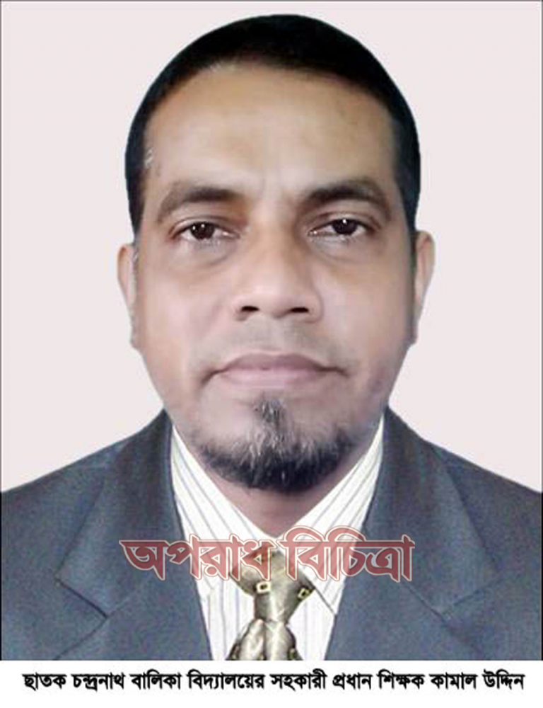ছাতকের কামাল উদ্দিন সেরা কন্টেন্ট নির্মাতা নির্বাচিত