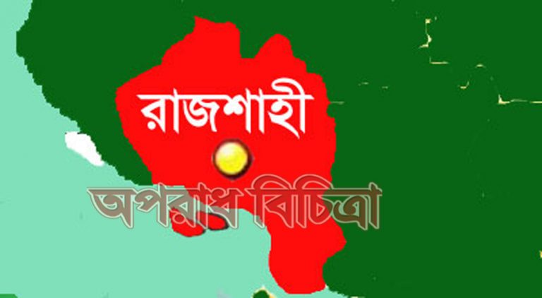 পুঠিয়া সাব-রেজিঃ অফিসের দুই দলিল লেখকের সনদ বাতিল করেছে কতৃপক্ষ