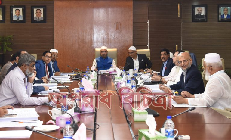 আল-আরাফাহ্ ইসলামী ব্যাংক লিঃ -এর পর্ষদীয় নির্বাহী কমিটির সভা অনুষ্ঠিত