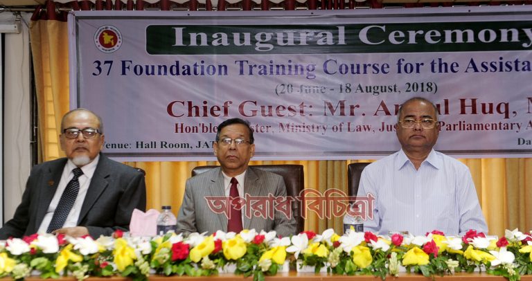 প্রশিক্ষণার্থী বিচারকদের উদ্দেশে আইনমন্ত্রী দায়সারা ভাব পরিহার করে কর্মক্ষেত্রে সৃষ্টিশীলতার পরিচয় দিন