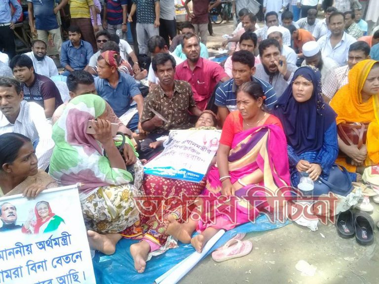 ১২তম দিনে প্রেসক্লাবের সামনে অবস্থানে নন এমপিও শিক্ষকরা