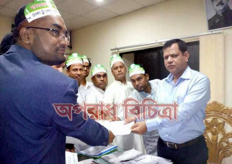 ঢাকা টু লক্ষ্মীপুর লঞ্চ সার্ভিস চালুর দাবীতে মানববন্ধন