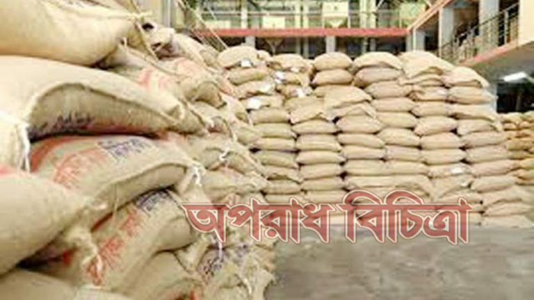 লক্ষ্মীপুরে দরিদ্রদের চাল আত্বসাত করলেন ইউপি চেয়ারম্যান