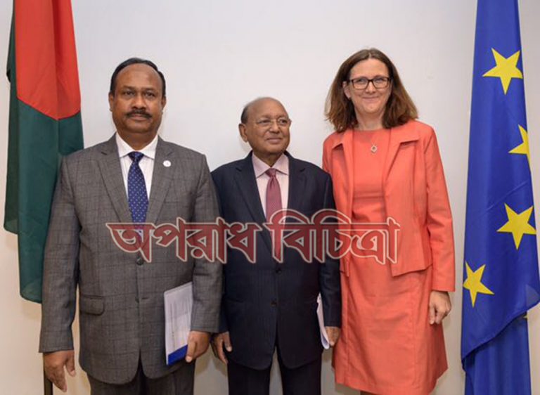 সাসটেইনিবিলিটি কম্প্যাক্টের সভায় বাণিজ্যমন্ত্রী কারখানা নিরাপদ ও কমবান্ধব করা হয়েছে তৈরী পোশাকের উপযুক্ত মূল্য দিন