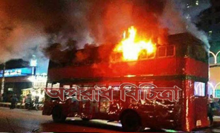 বাস ডিপোতে ভয়াবহ অগ্নিকাণ্ডের ঘটনা