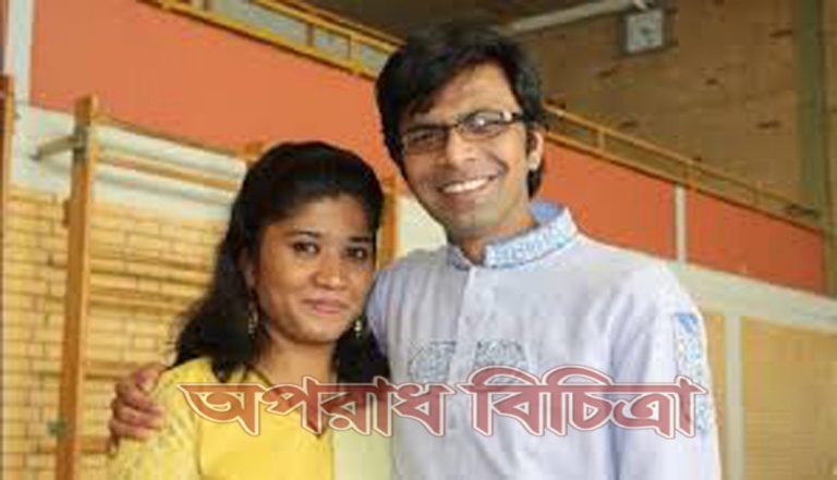 ধরা ছোয়ার বাইরে থেকে গেল সাগর-রুনির হত্যাকারীরা