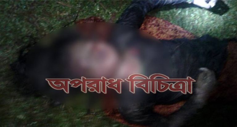 অজ্ঞাতনামা এক তরুণীর লাশ উদ্ধার