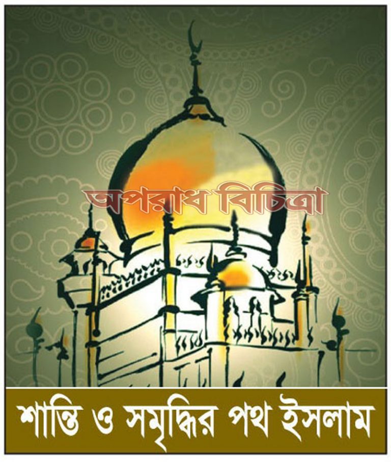 তাদের দান কবুল হবেনা,আল্লাহ এসব গ্রহন করবেন না