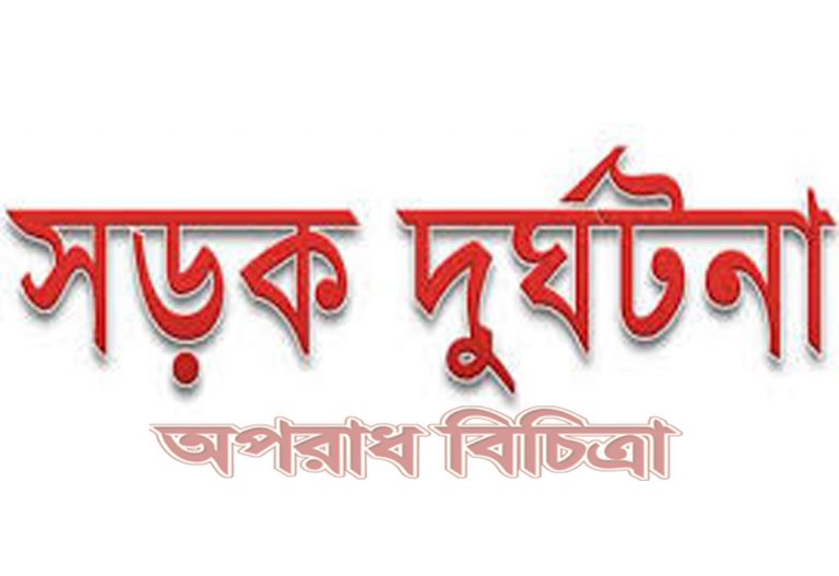 বাস ও মাইক্রোবাসের মুখোমুখি সংঘর্ষে দুজন নিহত