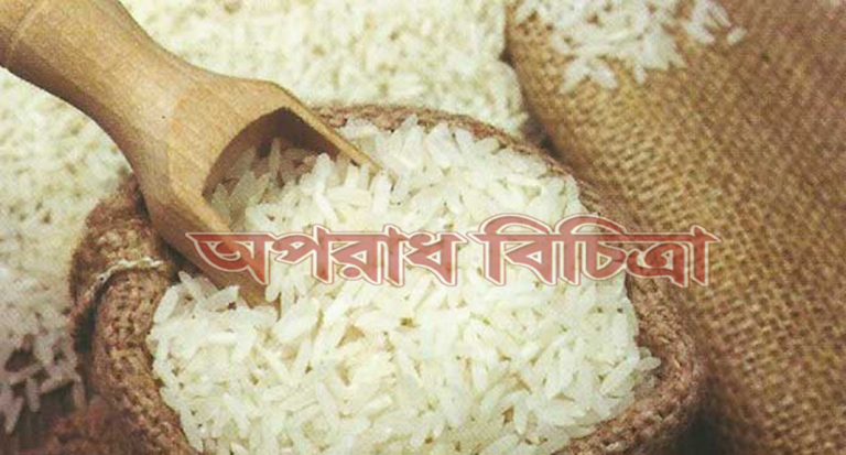 বাজেট প্রস্তাবের সাথে সাথেই দাম বাড়িয়ে কেজিতে ৫ টাকা