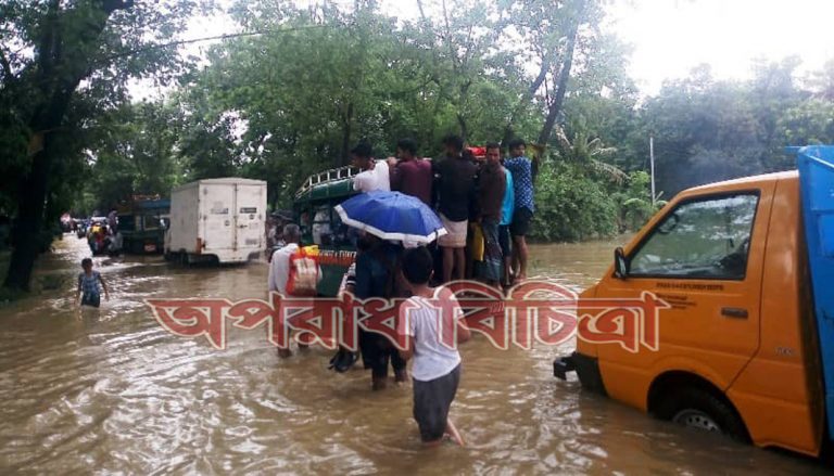 টানা বর্ষণে চট্টগ্রামের হাটহাজারী, রাউজান ও ফটিকছড়িতে ভয়াবহ বন্যা