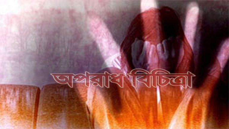স্বামীর কারনে যে ভাবে ইয়াবায় আসক্ত এক নারী