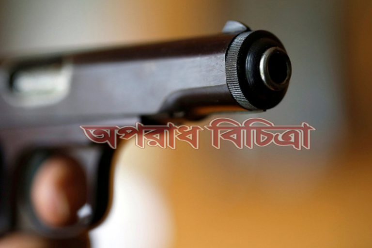 পুলিশের সঙ্গে বন্দুকযুদ্ধে মাদক ব্যবসায়ী নিহত