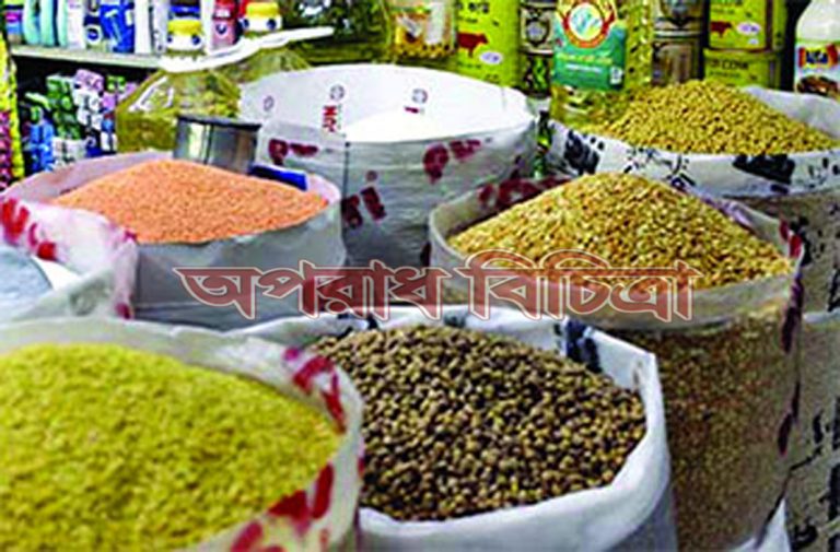 নিত্যপ্রয়োজনীয় প্রায় সব পণ্য বিক্রি হচ্ছে আগের দামেই
