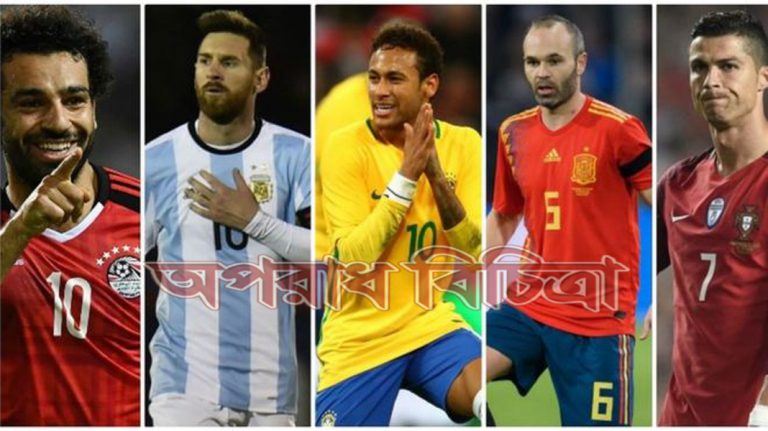শুরু হচ্ছে বিশ্বের অন্যতম বৃহৎ ক্রীড়া উৎসব ফুটবল বিশ্বকাপ