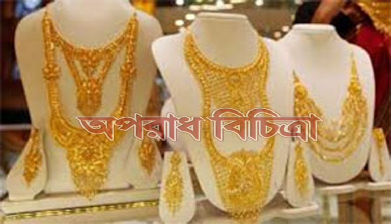 স্বর্ণের দোকানে ককটেল বিস্ফোরণ ঘটিয়ে দুর্ধর্ষ ডাকাতির ঘটনা