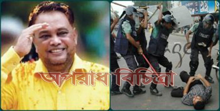 পুলিশের সহায়তায় আড়াল হয়ে গেছেন মাদক সম্রাট বদি