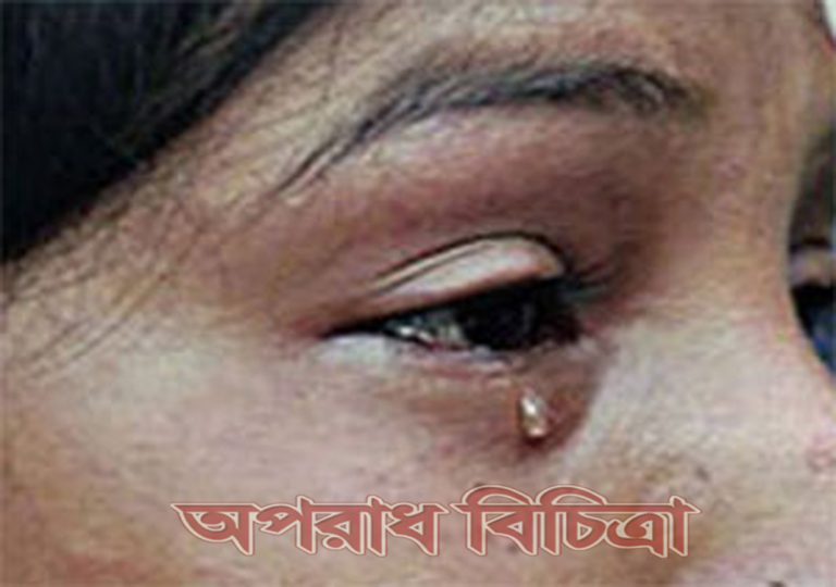 বিদেশফেরত নির্যাতিত নারীকর্মীর আর্তনাত