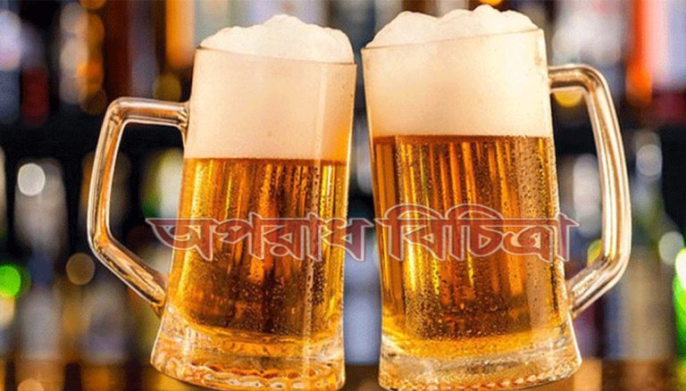 জেনে নিন ব্যথা কমাতে বিয়ার এর উপকারিতা: গবেষণা