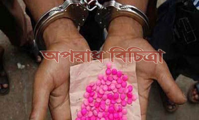 সিরাজগঞ্জে কুরিয়ার সার্ভিসের মাধ্যমে ৪ হাজার ৮ শত পিচ ইয়াবা পাচারের সময় গোয়েন্দা পুলিশের হাতে দুইজন আটক