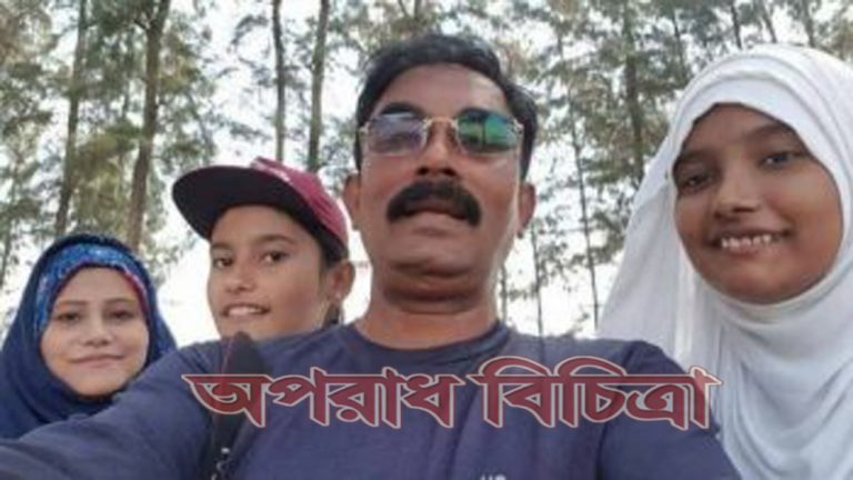 চরম নিরাপত্তাহীনতায় ভুগছেন একরামুল হকের স্ত্রী ও দুই মেয়ে