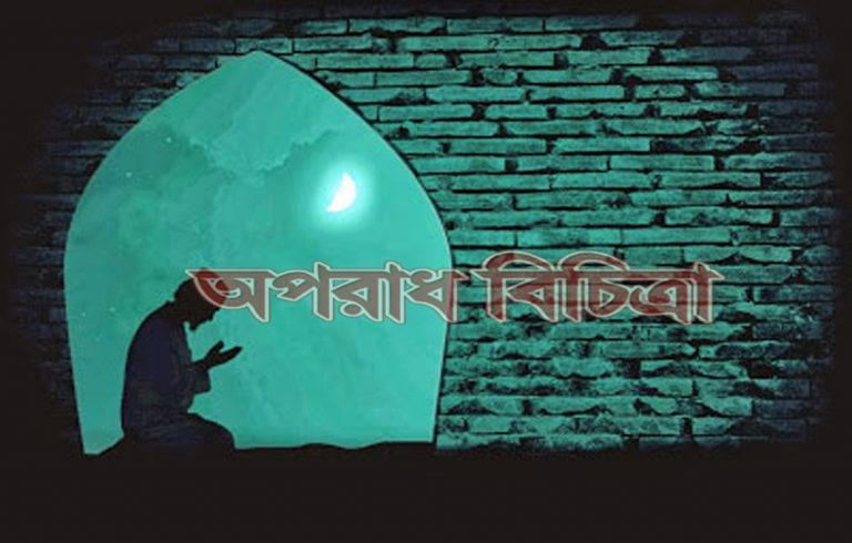 পবিত্র মাহে রমজানের দ্বিতীয় দশকও বিদায় নিল