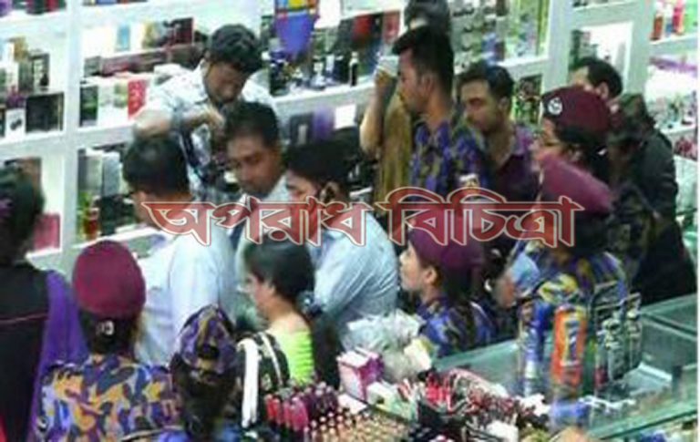 বিভিন্ন প্রতিষ্ঠানকে জরিমানা ভেজাল পণ্য রাখায়